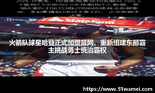 bsports登录入口