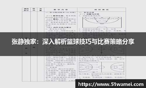 bsports登录入口