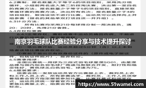Bsports网页版