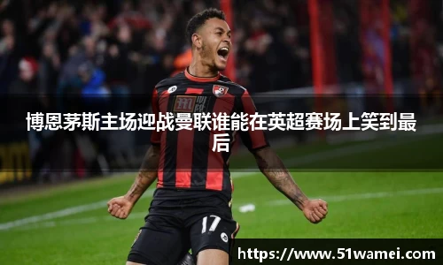 Bsports网页版