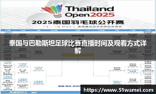 Bsports网页版